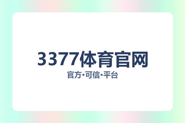 3377Logo